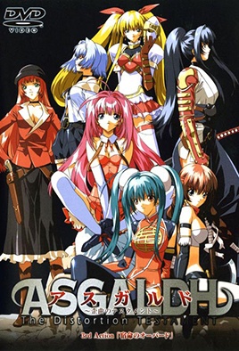 asgaldh waikyoku no testament 3