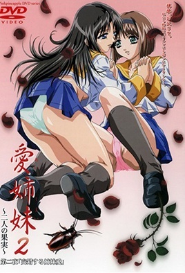 Immoral Sisters 2 Episode 2