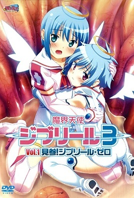 jiburiru the devil angel 3 ep 1