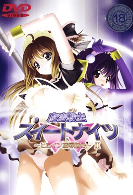 mahou senshi sweet knights heroine ryoujoku shirei 2