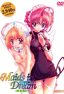 maids in dream 1