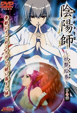 Onmyouji: Youen Emaki Episode 1