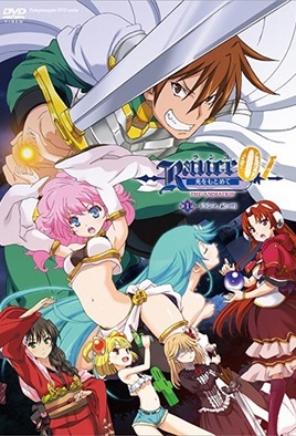 rance the quest for hikari 1