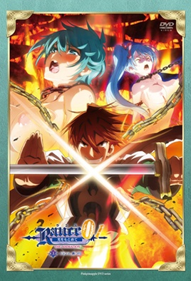 rance the quest for hikari 3