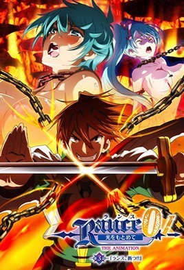 rance the quest for hikari 3