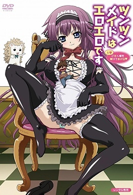 Tsun Tsun Maid wa Ero Ero Desu Episode 1